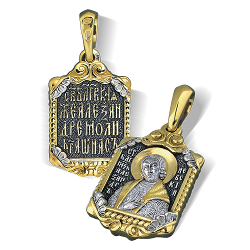 Нательная икона «Св. Александр Невский» ПД001сз серебро/золочение