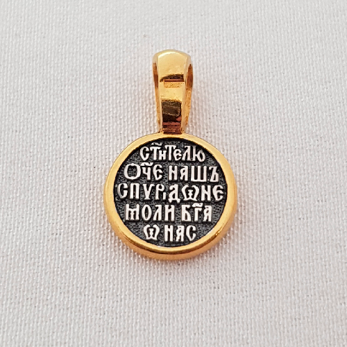 Нательная икона «Спиридон Тримифунтский» серебро/золочение