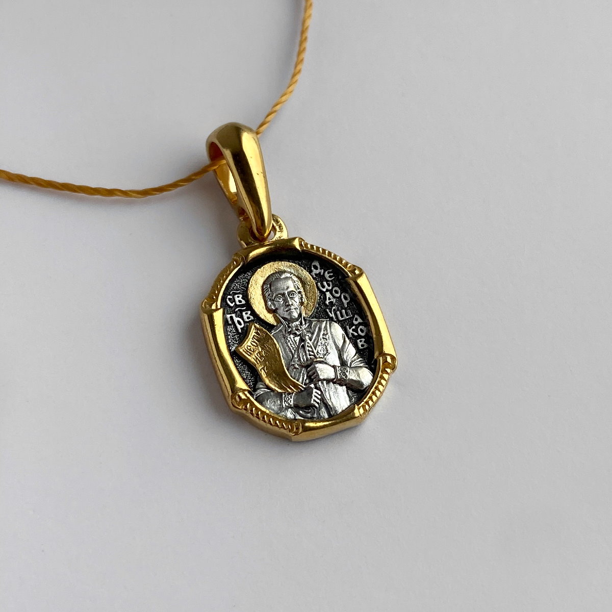Нательная икона «святой Федор Ушаков» ПД100 серебро/золочение