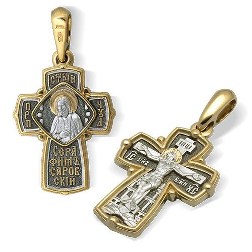 Нательный крест «Серафим Саровский» серебро/золото