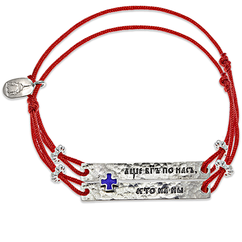 Браслет на нити «С нами Бог» серебро