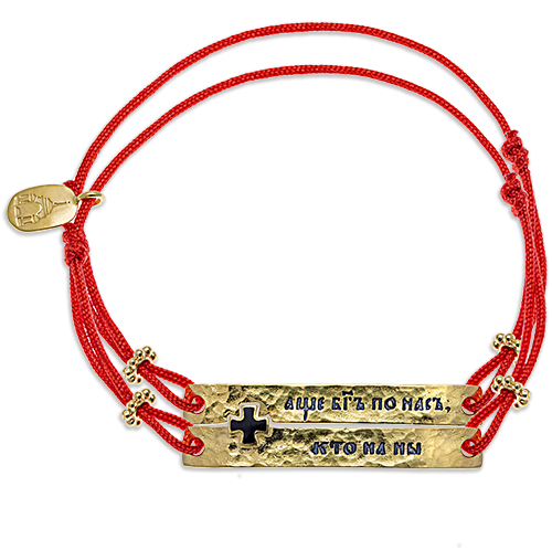 Браслет на нити «С нами Бог» серебро/золочение