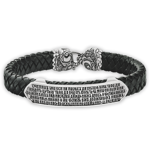 Браслет «Рыба. Молитва Господня» кожа/серебро