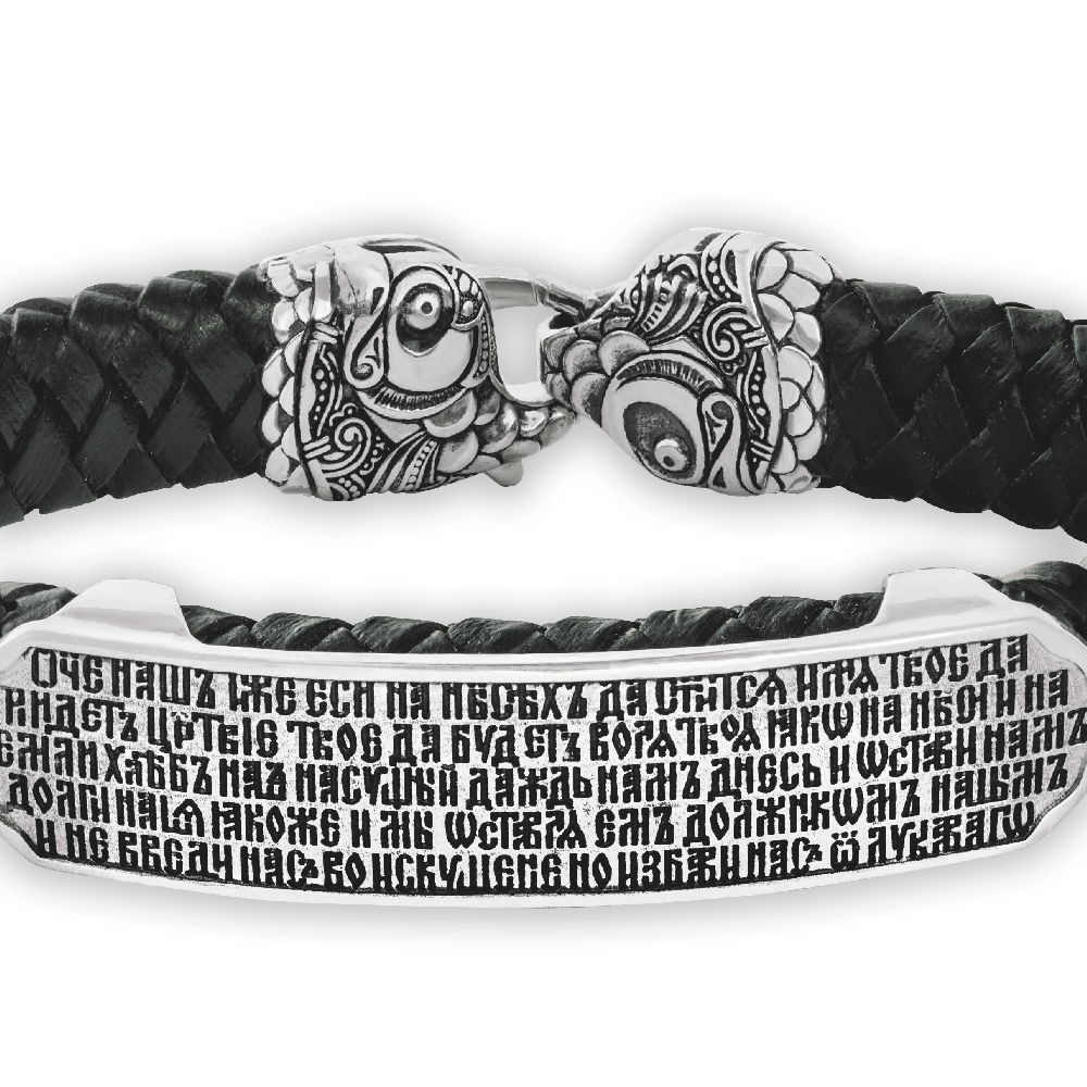 Браслет «Рыба. Молитва Господня» кожа/серебро