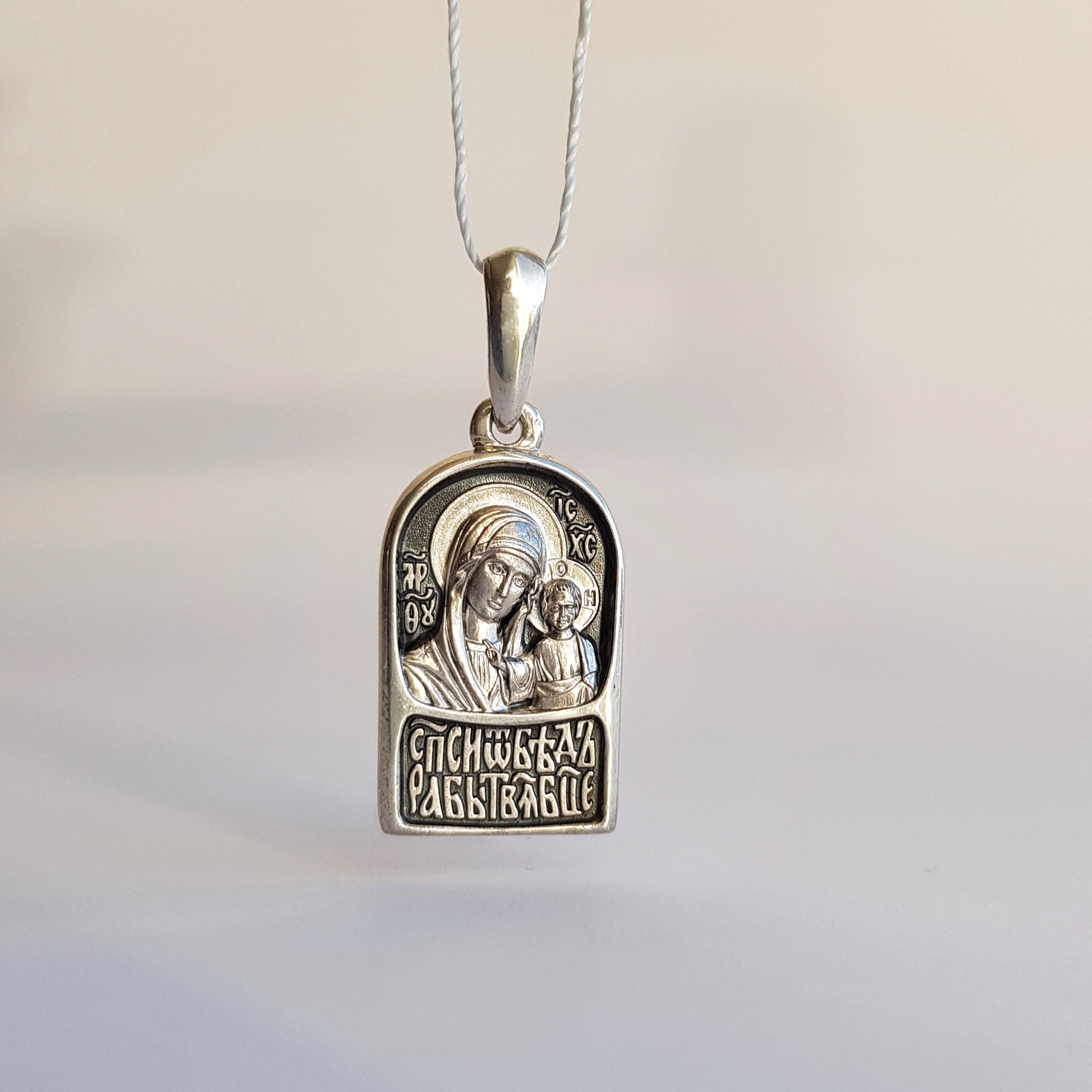 Нательная икона Богородицы «Казанская» и Архангел Михаил серебро