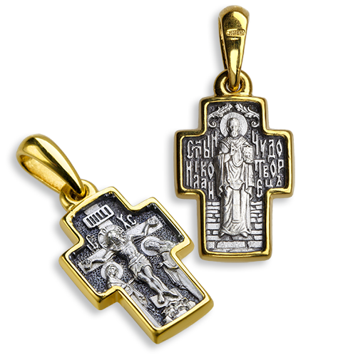 Детский крестик "Св. Николай Чудотворец" с позолотой