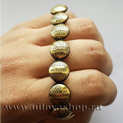 Православный браслет «10 заповедей» серебро/золочение