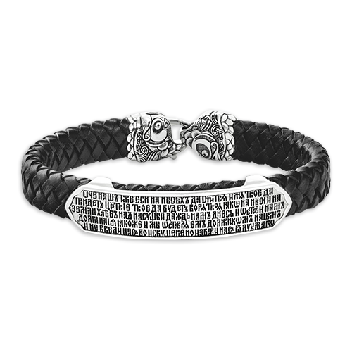 Браслет «Рыба. Молитва «Отче наш»