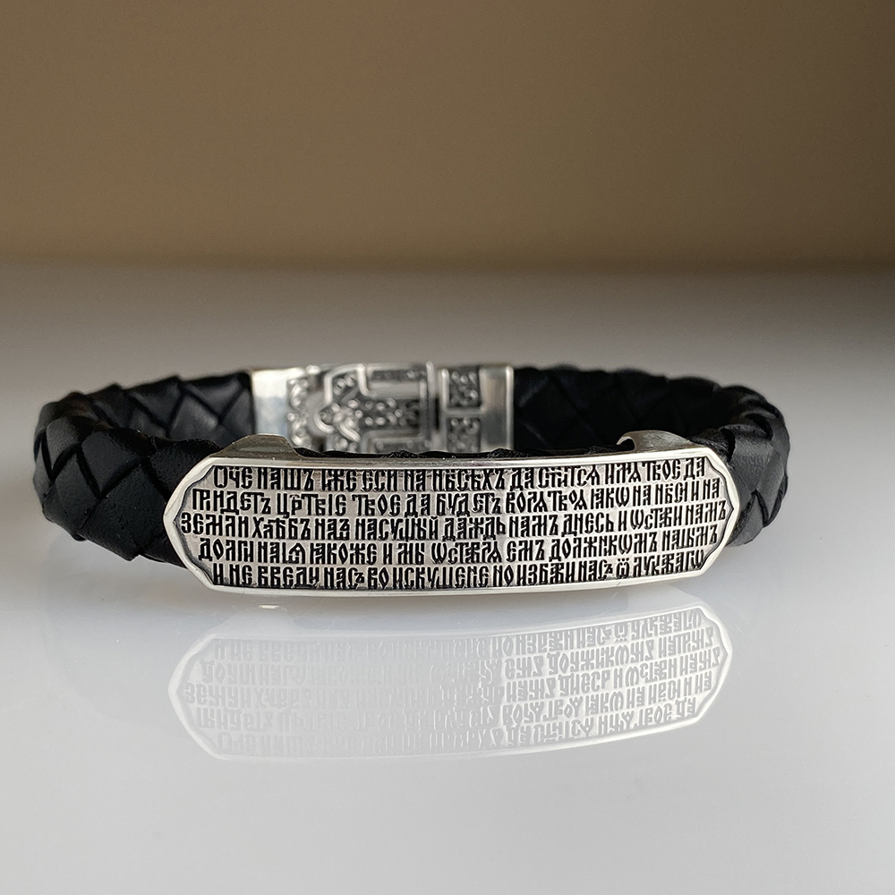 Браслет «Молитва покаяния. Отче наш»