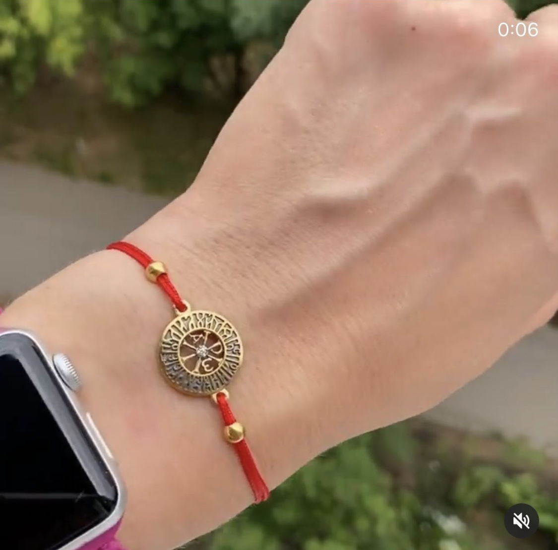 Браслет на нити «Хризма. Иисусова молитва» серебро/позолота