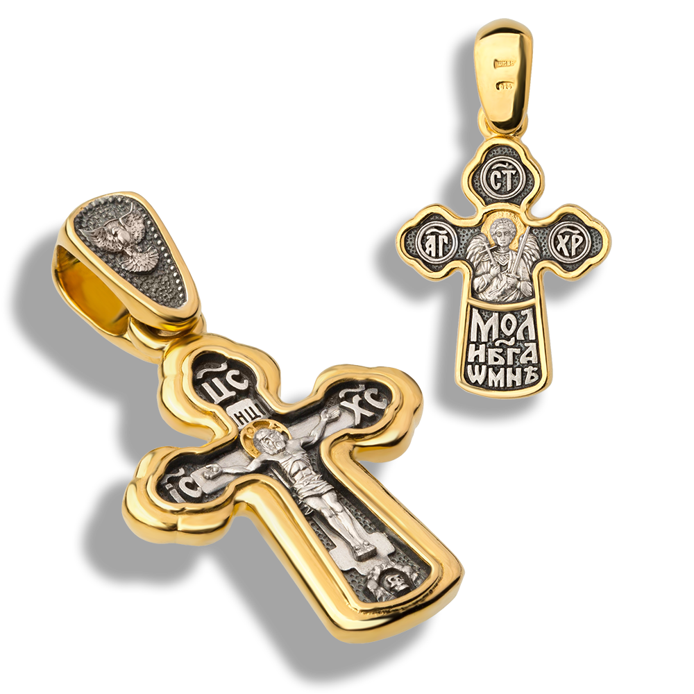 Нательный крест «Распятие Христово и Ангел Хранитель»