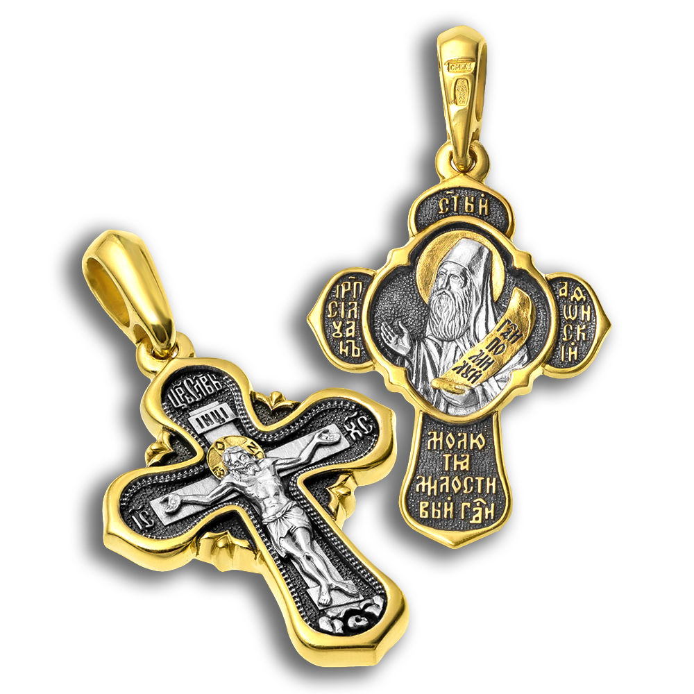 Нательный крест «Распятие. Прп.Силуан Афонский» серебро/золочение