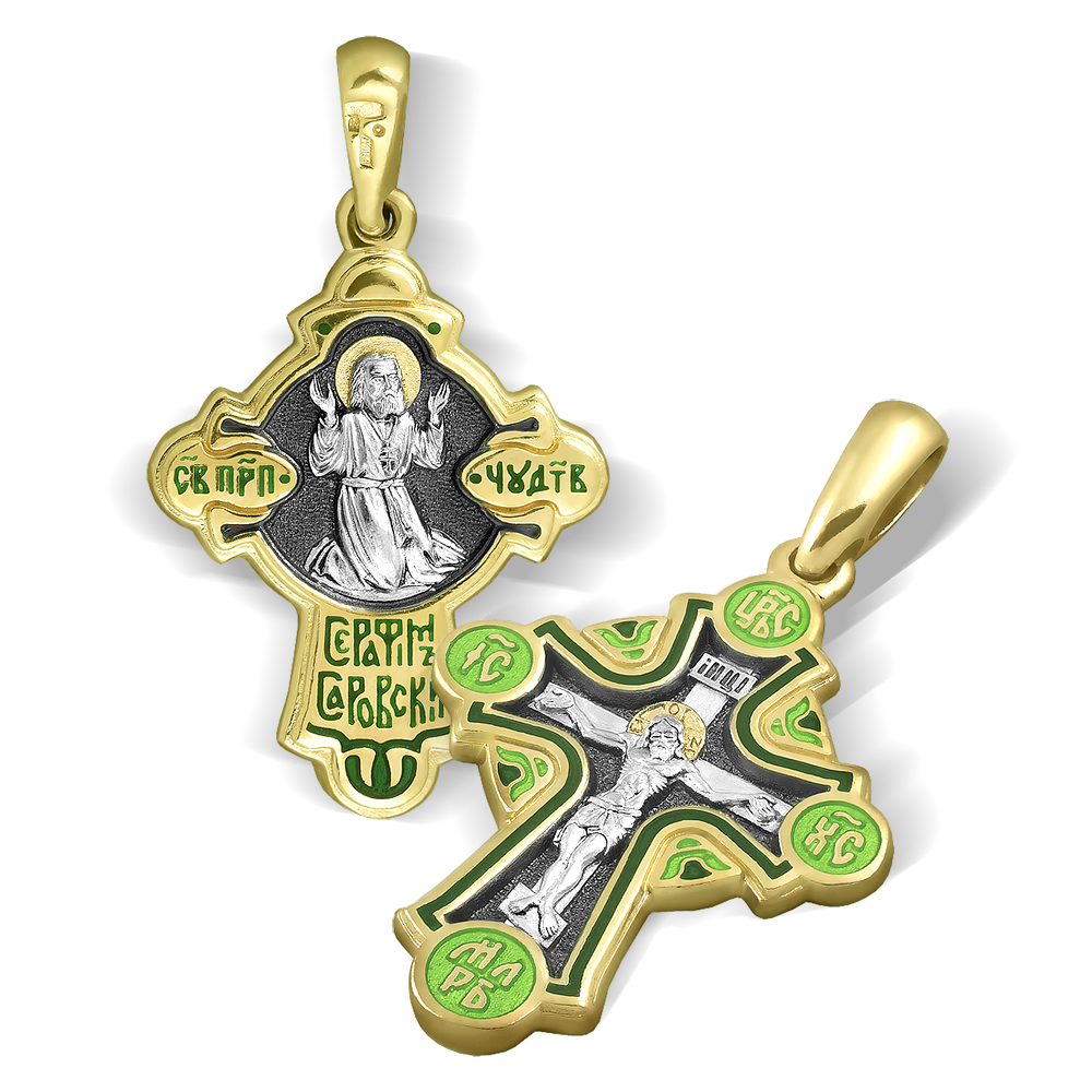 Нательный крест «Святой Серафим Саровский»