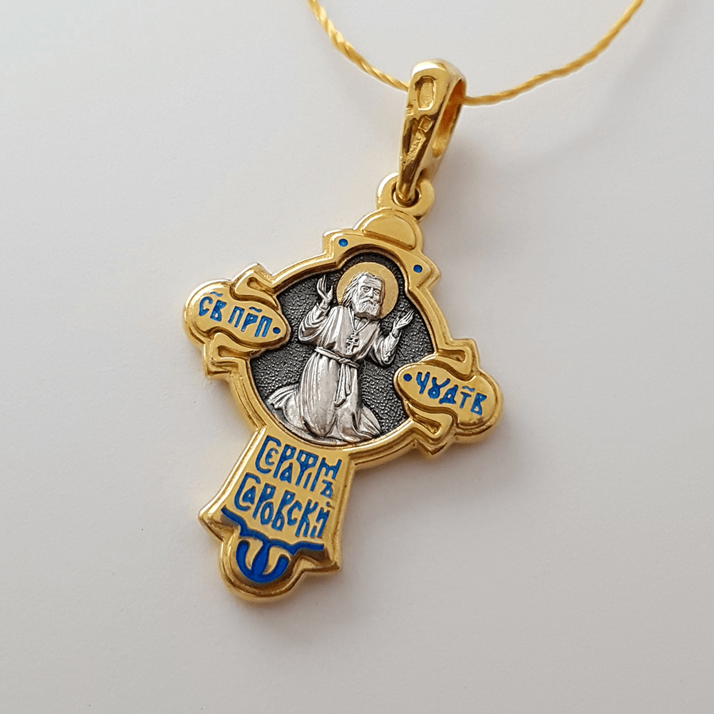 Нательный крест «Святой Серафим Саровский»