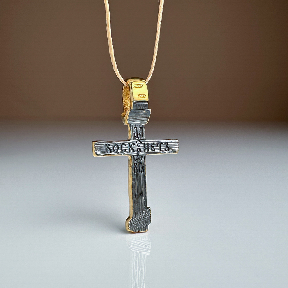 Нательный крестик «Годеновский» серебро/золочение