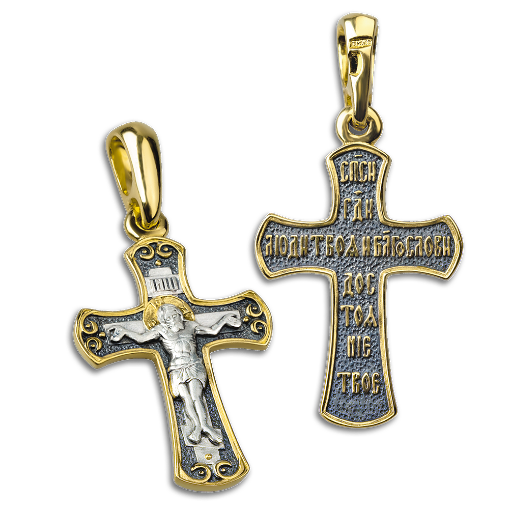 Нательный крестильный крестик «Распятие Христово» КР069 сз серебро/золочение