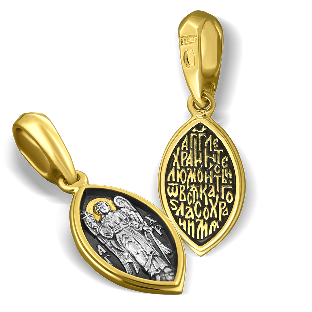 Нательная икона Ангел Хранитель» ПД09 серебро/золочение