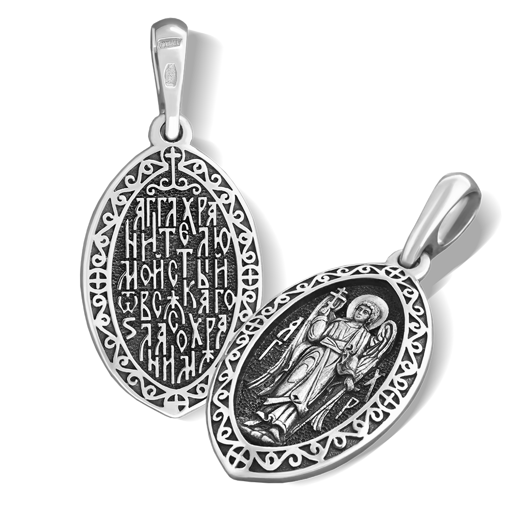 Нательная икона «Ангел Хранитель» ПД13 серебро