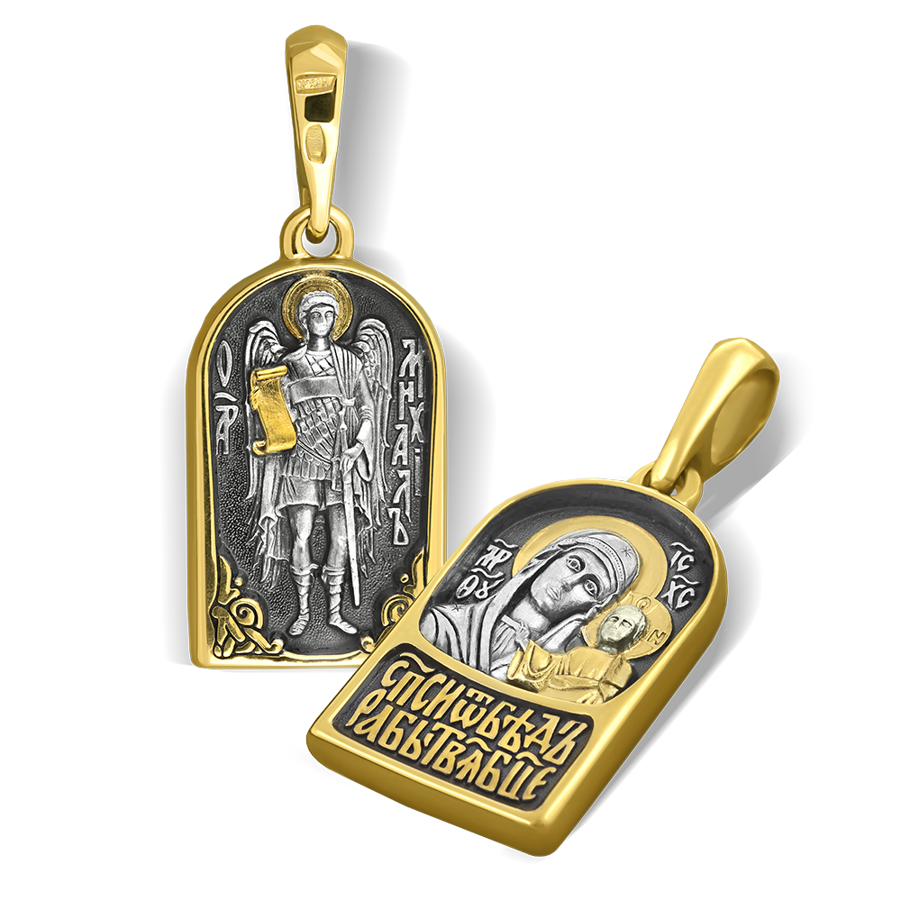 Нательная икона Богородицы «Казанская» и Архангел Михаил серебро/золочение