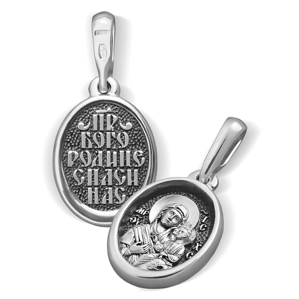 Нательная икона Божьей Матери «Иверская» серебро