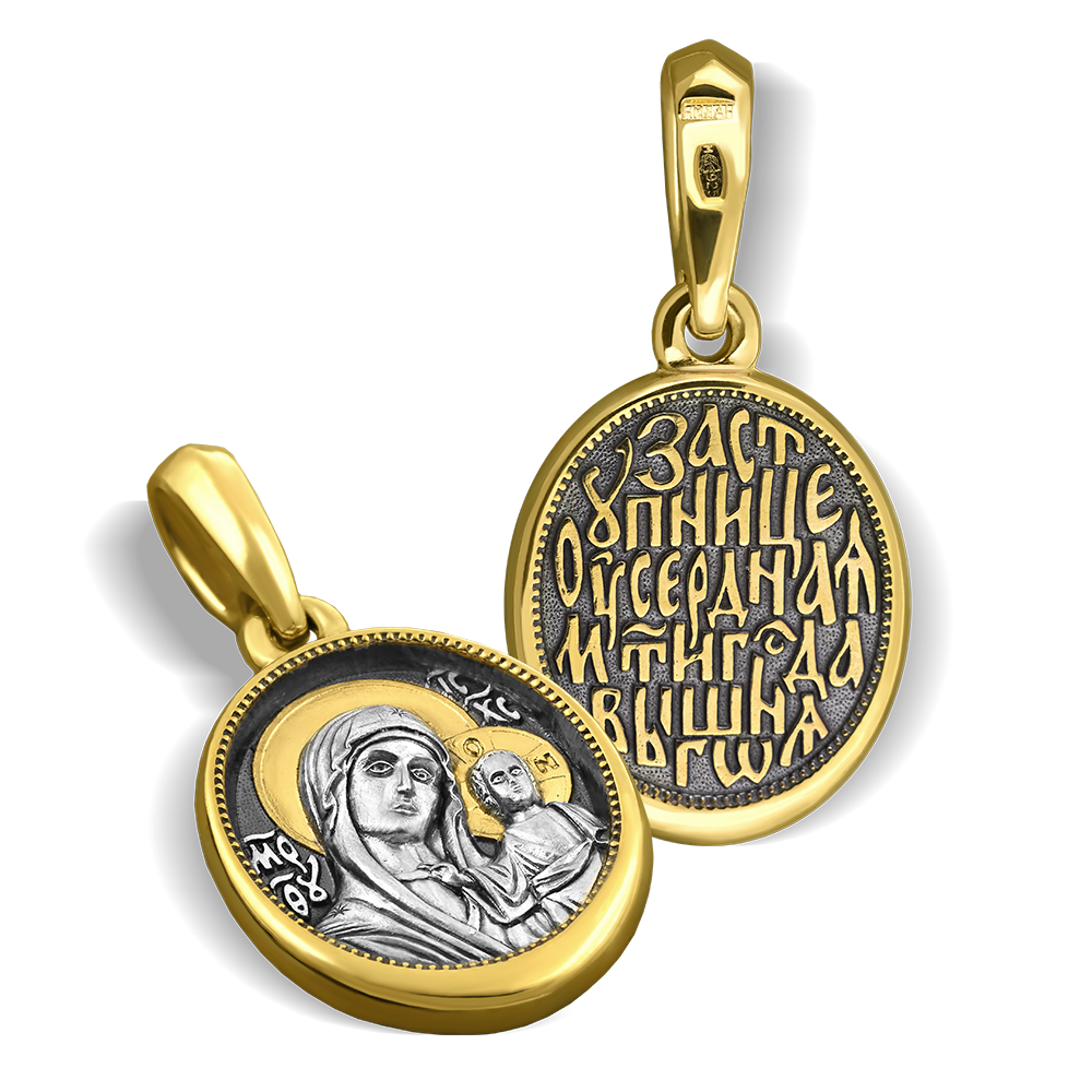 Нательная икона Божьей Матери «Казанская» ПД28 серебро/золочение