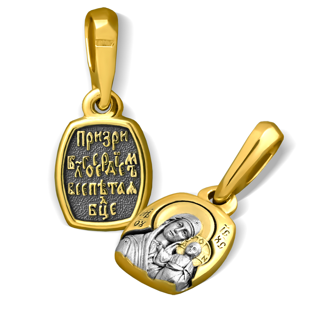 Нательная икона Божьей Матери «Казанская» ПД84 серебро/золочение