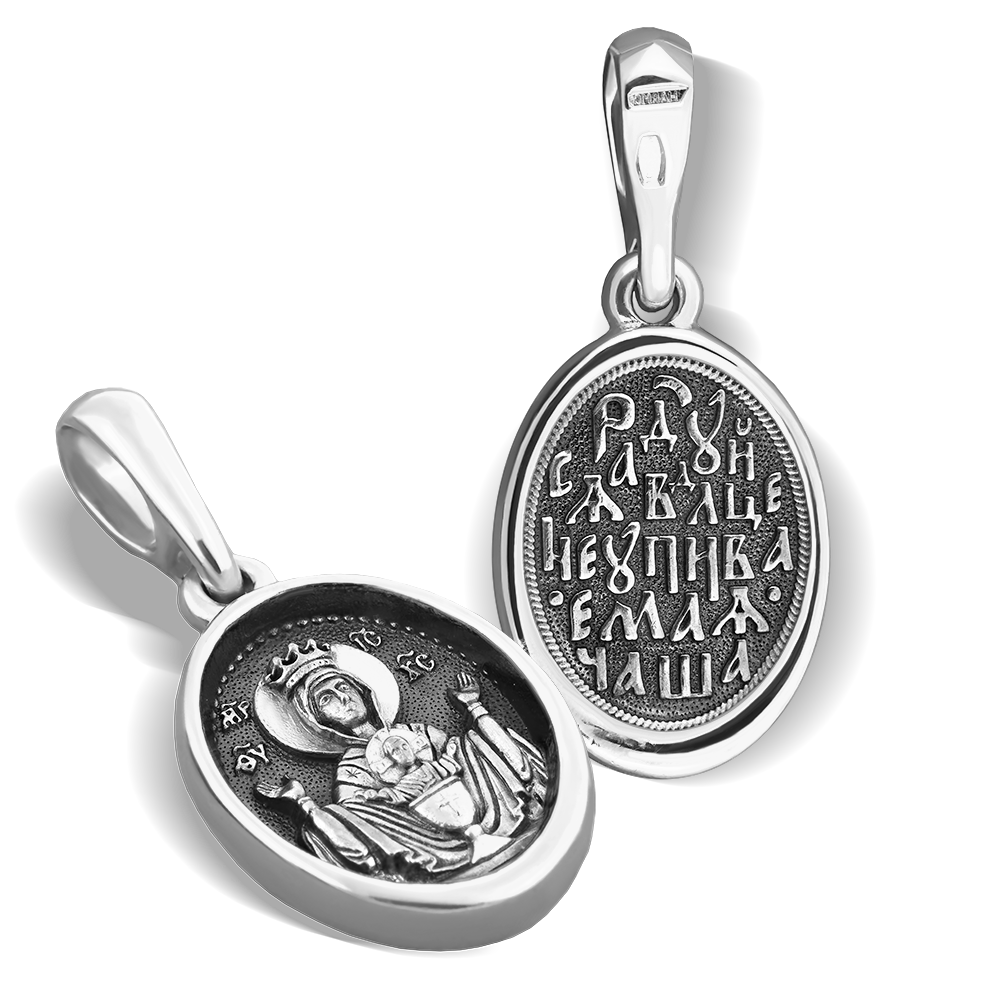 Нательная икона Божьей Матери «Неупиваемая чаша» ПД61 серебро