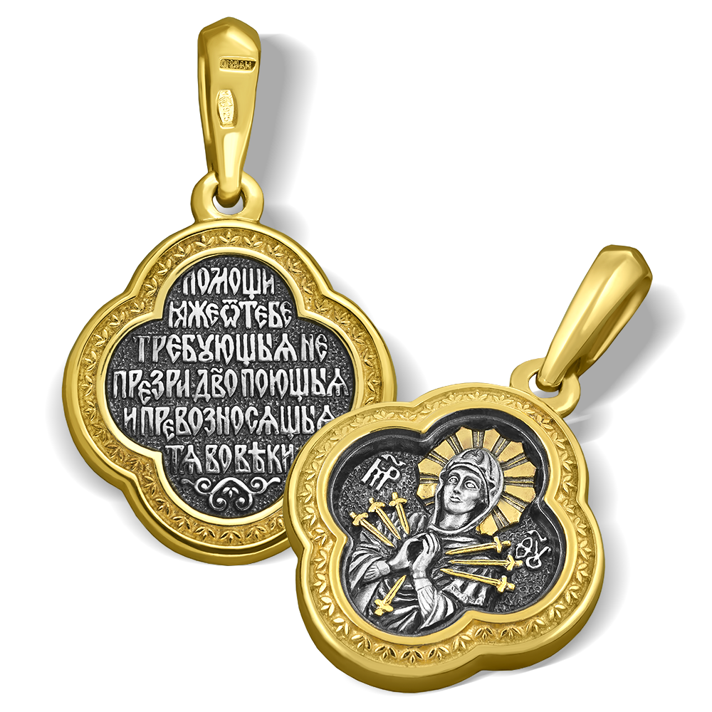 Нательная икона Божьей Матери «Семистрельная» ПД08 серебро/золочение