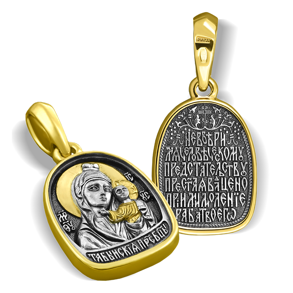 Нательная икона Божьей Матери «Табынская» ПД53 серебро/золочение