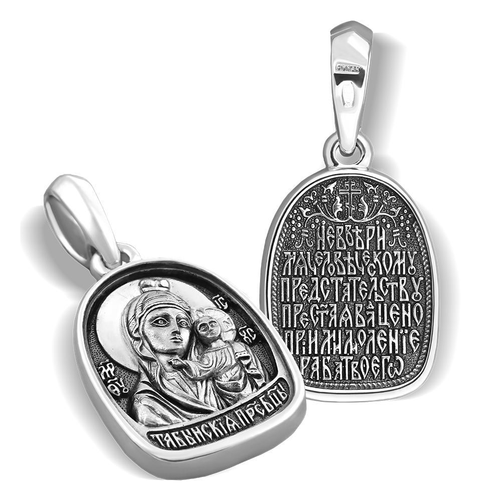 Нательная икона Божьей Матери «Табынская» ПД53 серебро