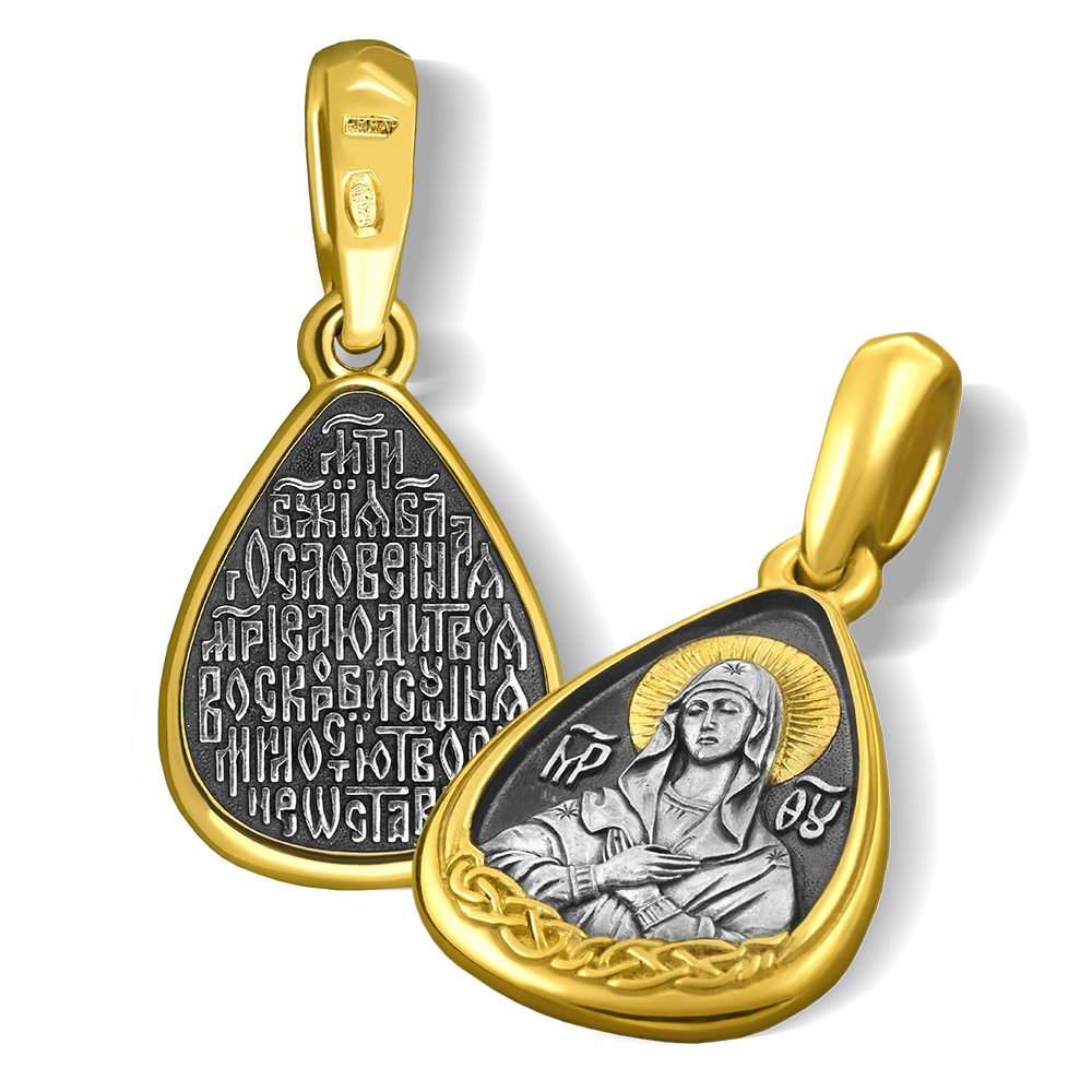 Нательная икона Божьей Матери «Умиление» ПД27 серебро/золочение