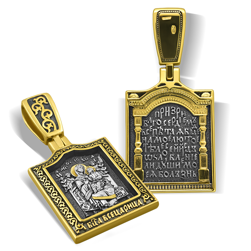 Нательная икона Божьей Матери «Всецарица» ПД05 серебро/золочение