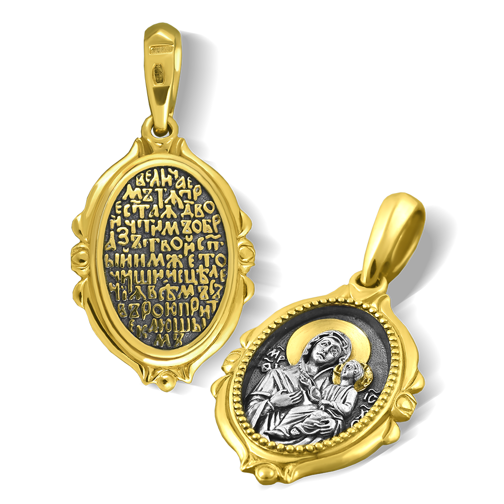 Нательная икона Божией Матери «Скоропослушница» серебро/золочение