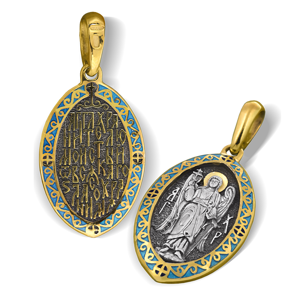 Нательная икона ПДЭ02 «Ангел Хранитель» горячая эмаль