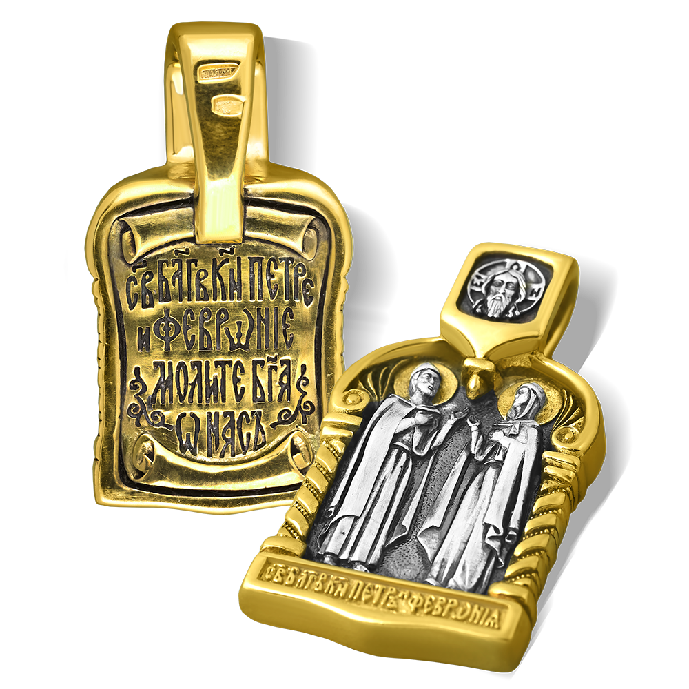 Нательная икона «Пётр и Феврония» ПД68 серебро/золото
