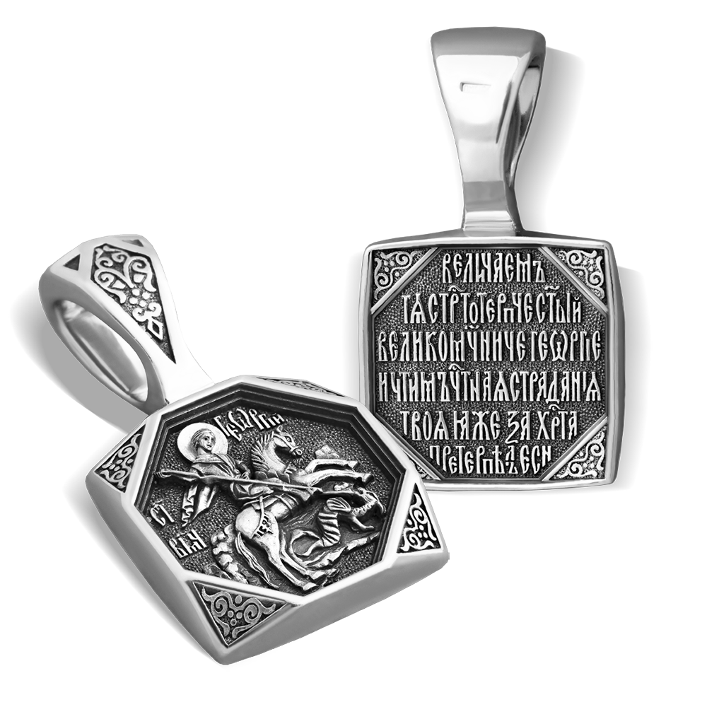 Нательная икона «св. Георгий Победоносец» ПД083 серебро