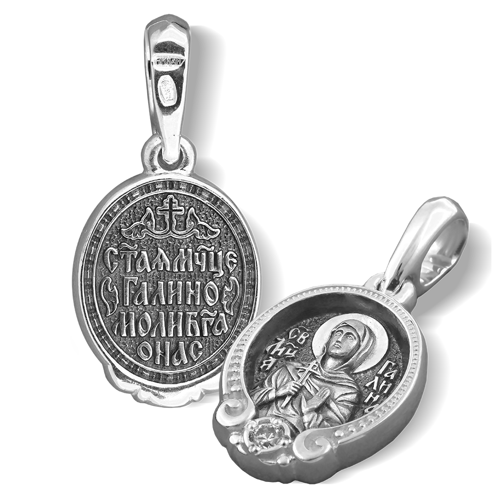 Нательная икона «святая Галина» серебро