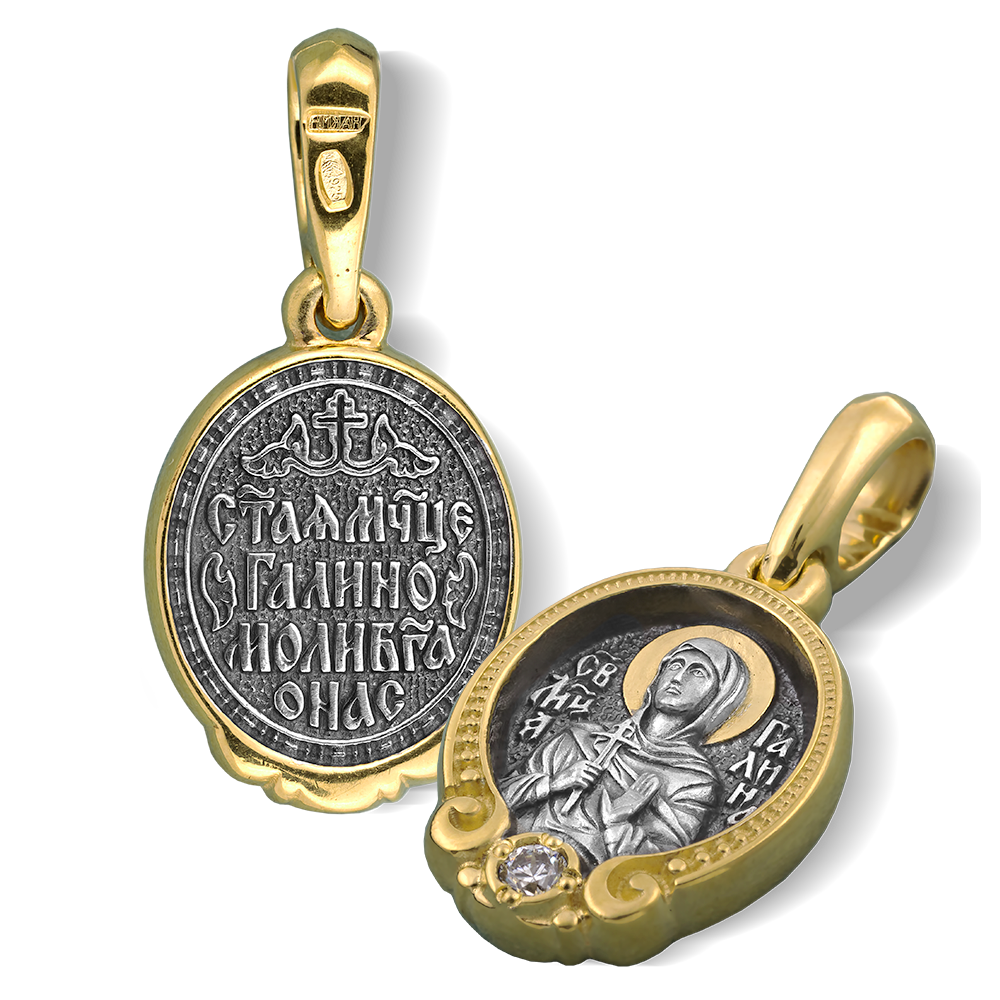 Нательная икона «святая Галина» серебро/золочение