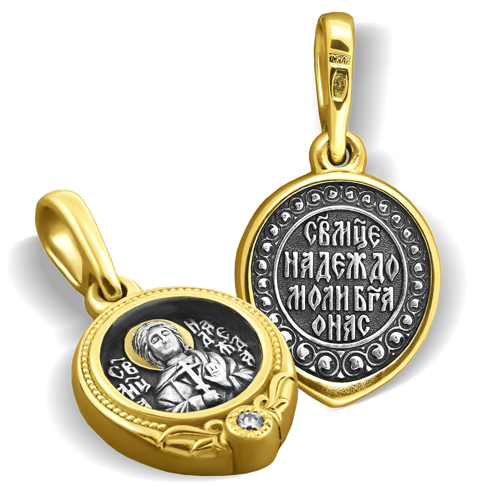 Нательная икона «святая мученица Надежда» серебро/золочение