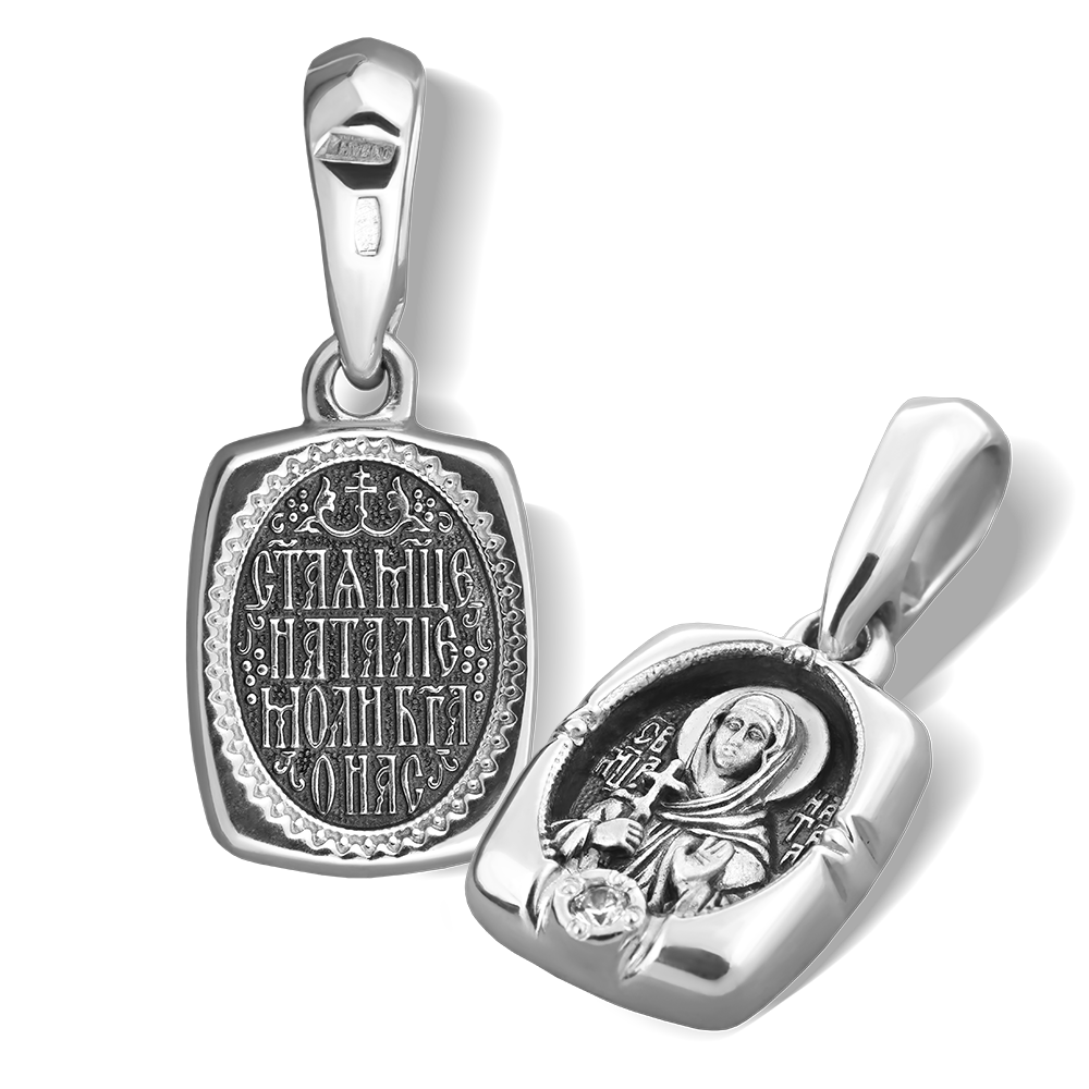 Нательная икона «Святая мученица Наталья» серебро