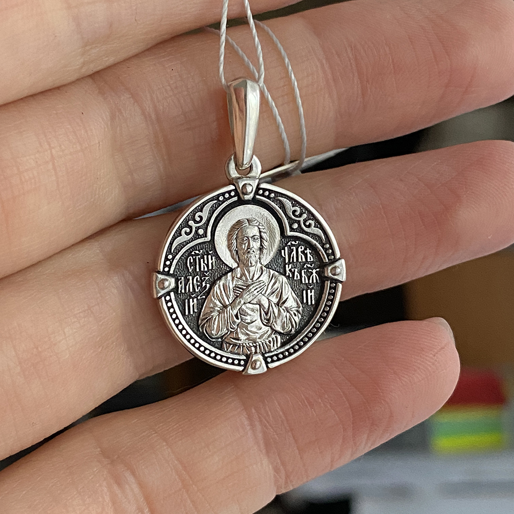 Нательная икона «святой Алексий Человек Божий» ПД91серебро