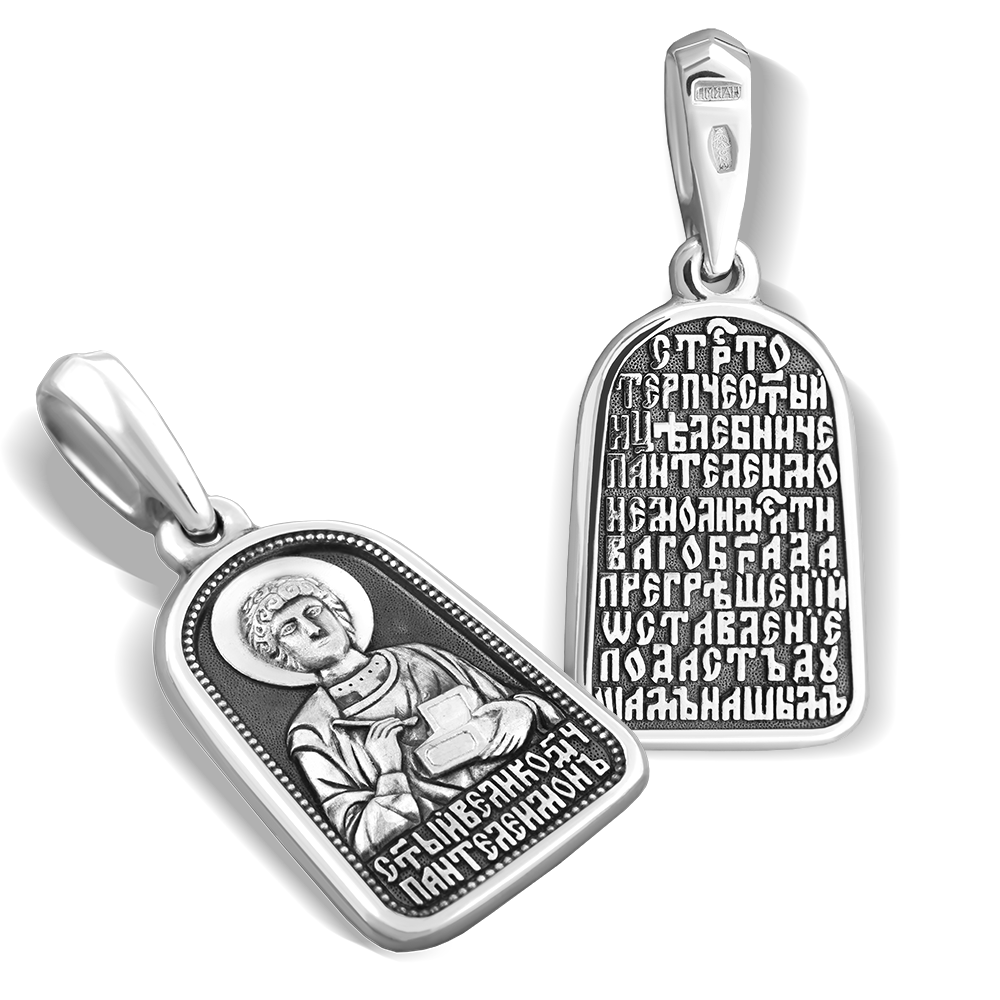 Нательная икона «Святой целитель Пантелеймон» ПД 20 серебро