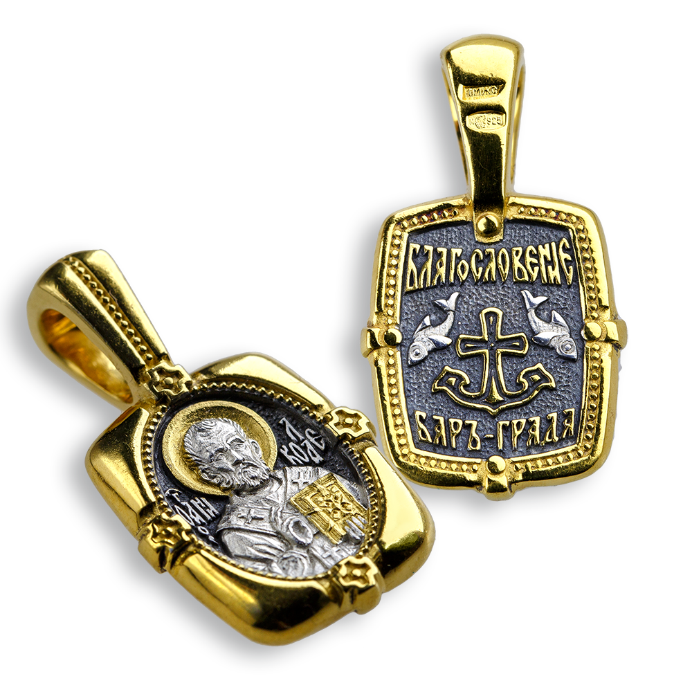 Нательная икона «святой Николай Чудотворец» ПД103сз