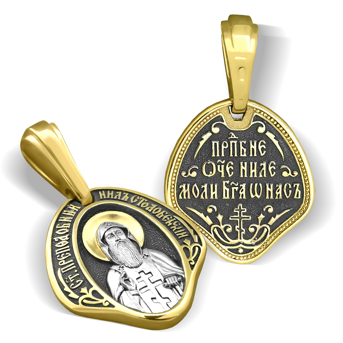 Нательная икона «святой Нил Столобенский» серебро/золочение