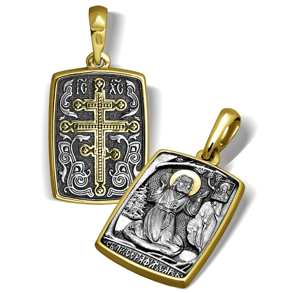 Нательная икона «святой Серафим Саровский» серебро/золочение