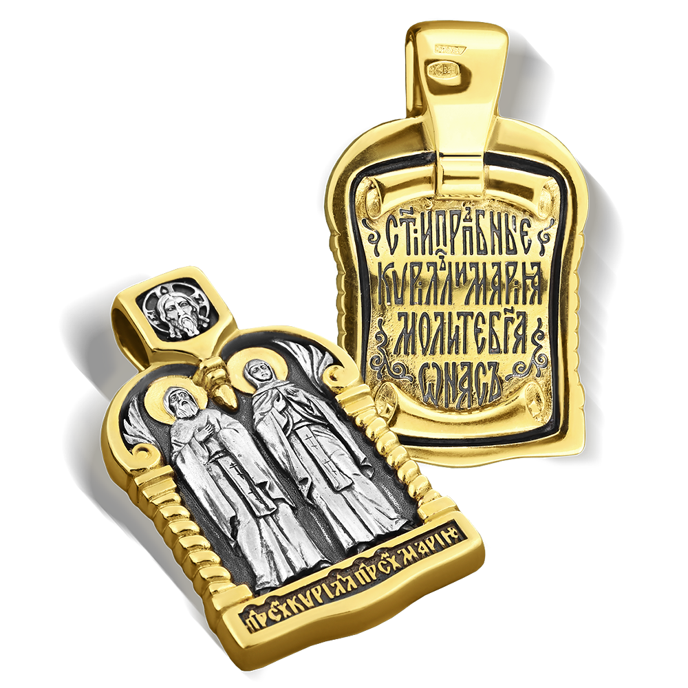 Нательная икона «Кирилл и Мария» ПД 29 серебро/золочение