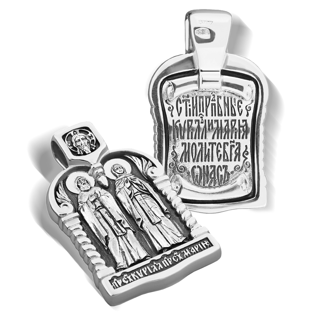 Нательная икона «Кирилл и Мария» серебро