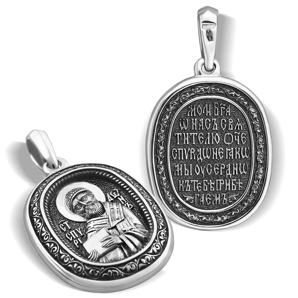 Нательная икона «Спиридон Тримифунтский» ПД67 серебро