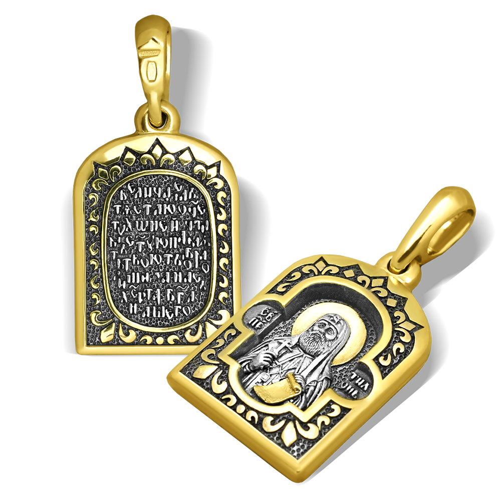 Нательная икона «святой Патриарх Тихон» ПД74 серебро/золочение