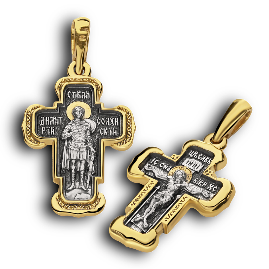 Нательный крест «Дмитрий Солунский» серебро/золочение